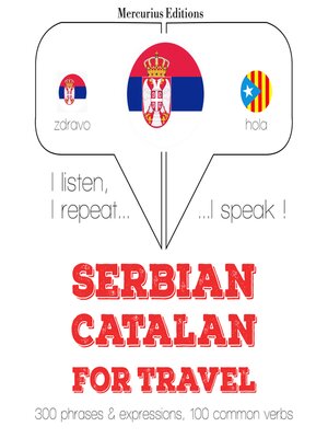 cover image of Травел речи и фразе у каталонском